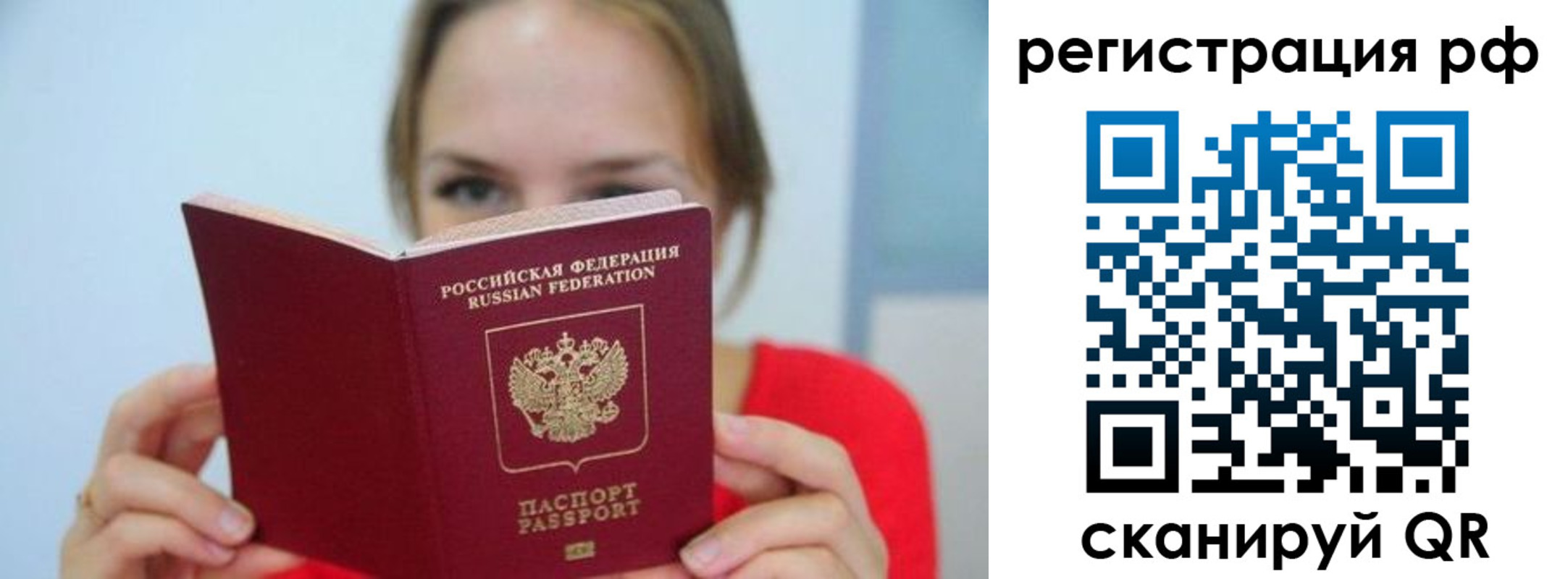 регистрация для дет. сада в Котовске