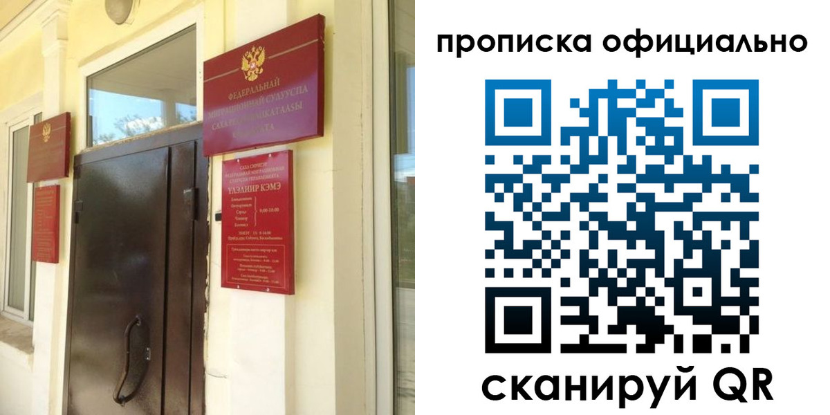 найти адрес прописки в Котовске